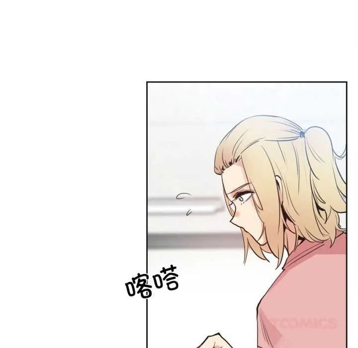 爸爸也疯狂 第33話 第22页