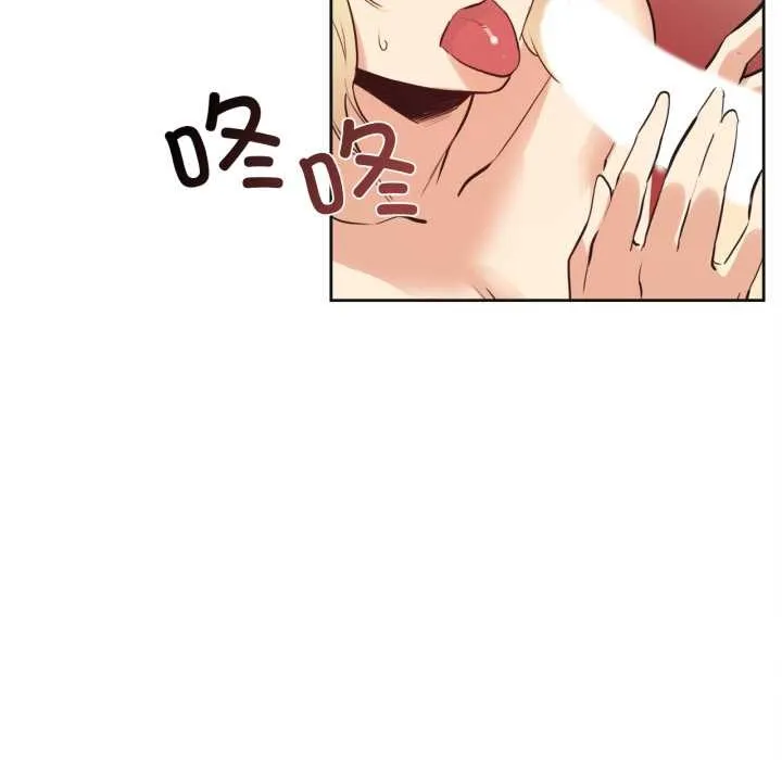 爸爸也疯狂 第33話 第65页