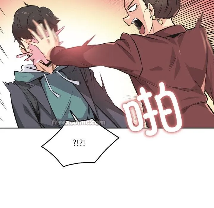 爸爸也疯狂 第36話 第13页