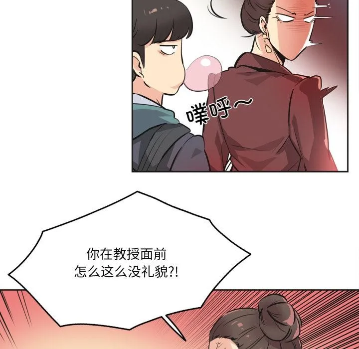 爸爸也疯狂 第36話 第12页