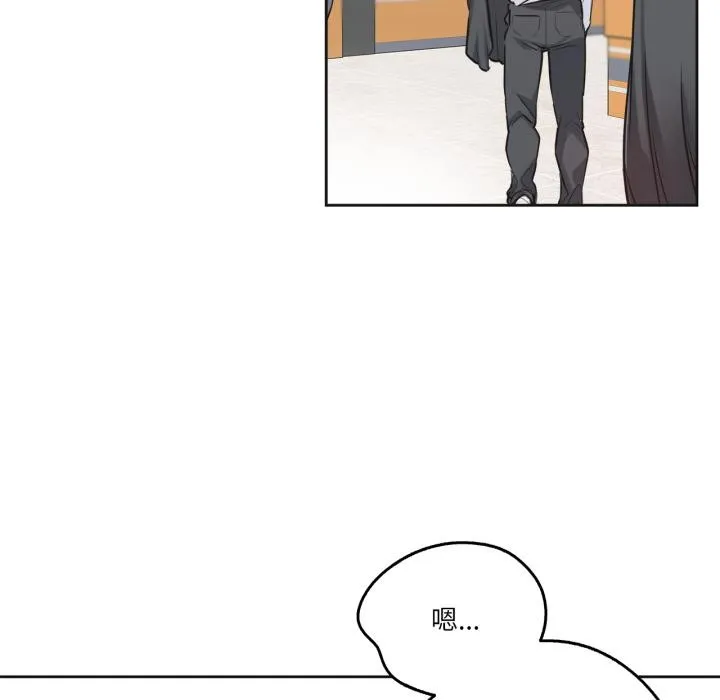爸爸也疯狂 第36話 第27页