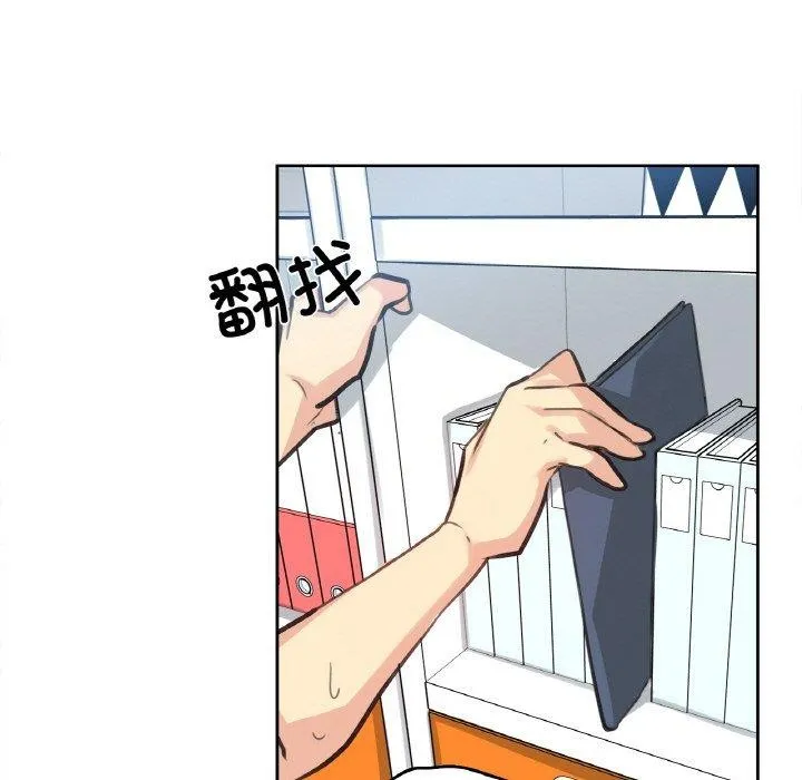 爸爸也疯狂 第14話 第78页