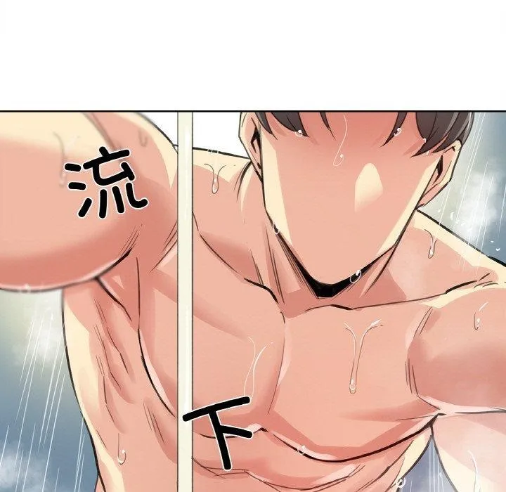 爸爸也疯狂 第14話 第53页