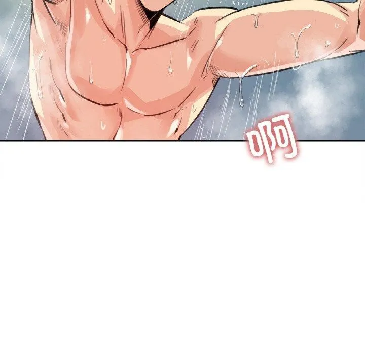 爸爸也疯狂 第14話 第46页
