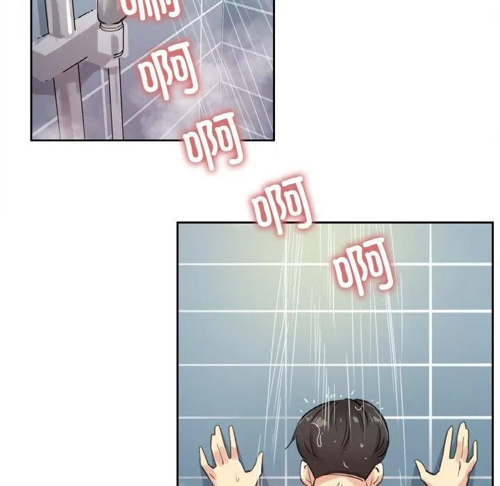 爸爸也疯狂 第14話 第44页