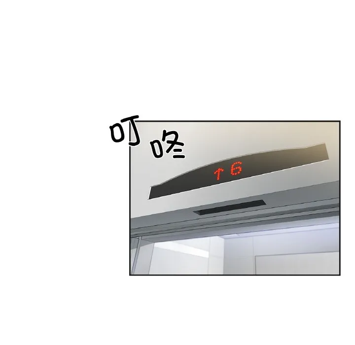 爸爸也疯狂 第1话 第56页
