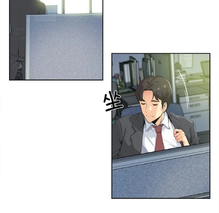 爸爸也疯狂 第1话 第59页