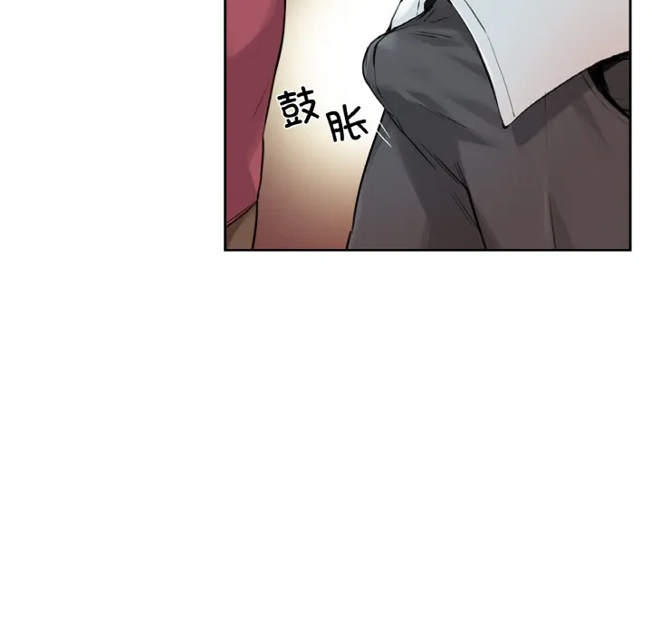 爸爸也疯狂 第1话 第114页
