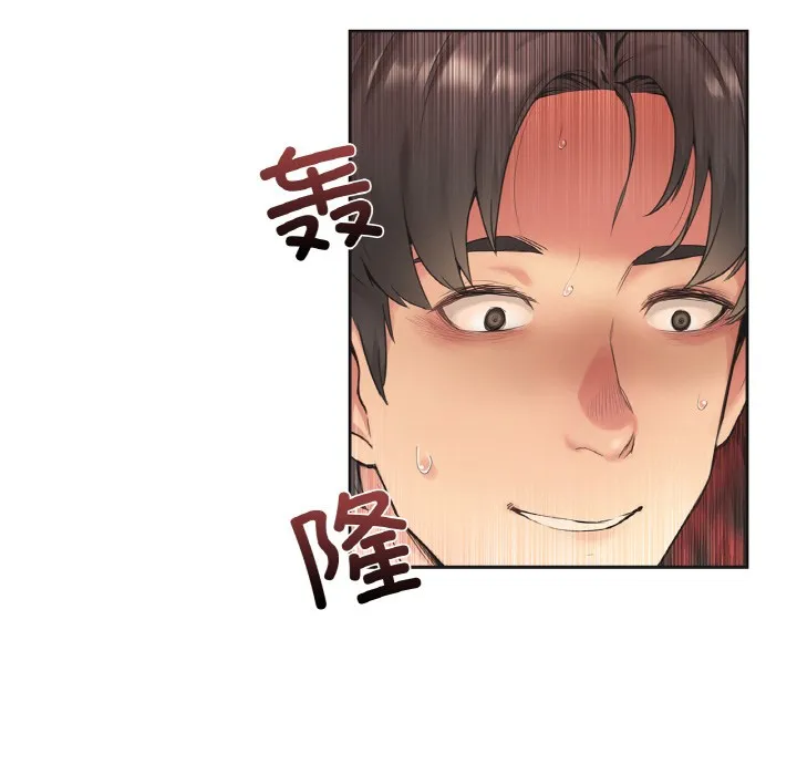 爸爸也疯狂 第1话 第61页