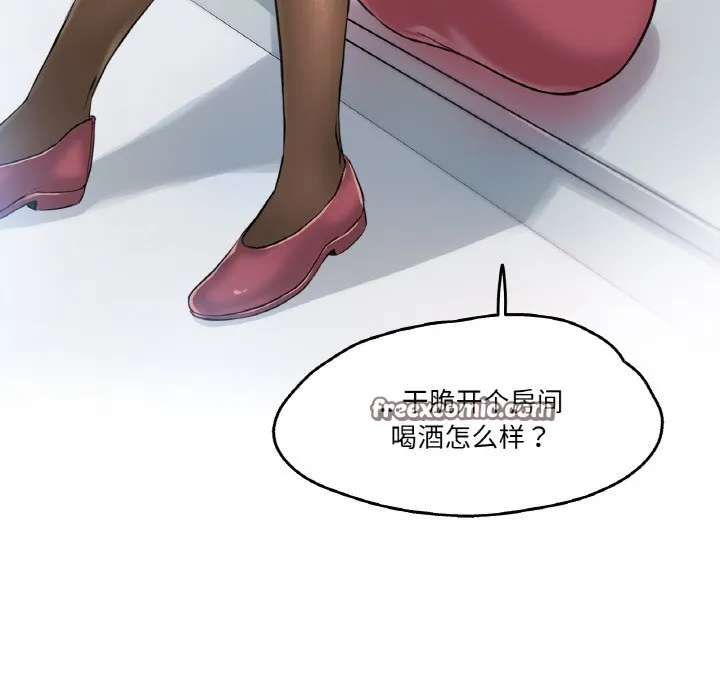 爸爸也疯狂 第1话 第96页