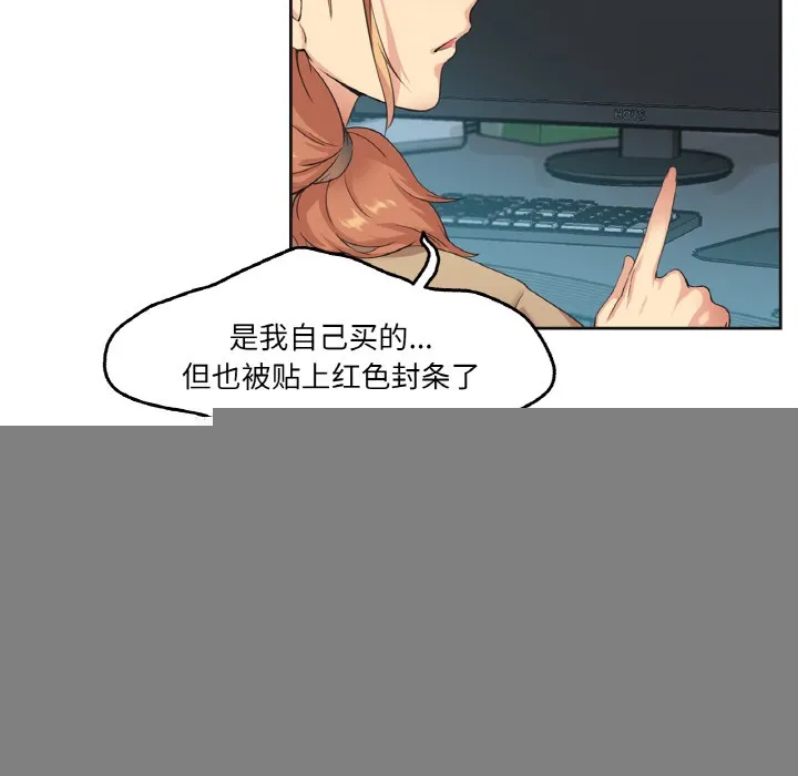 爸爸也疯狂 第1话 第74页