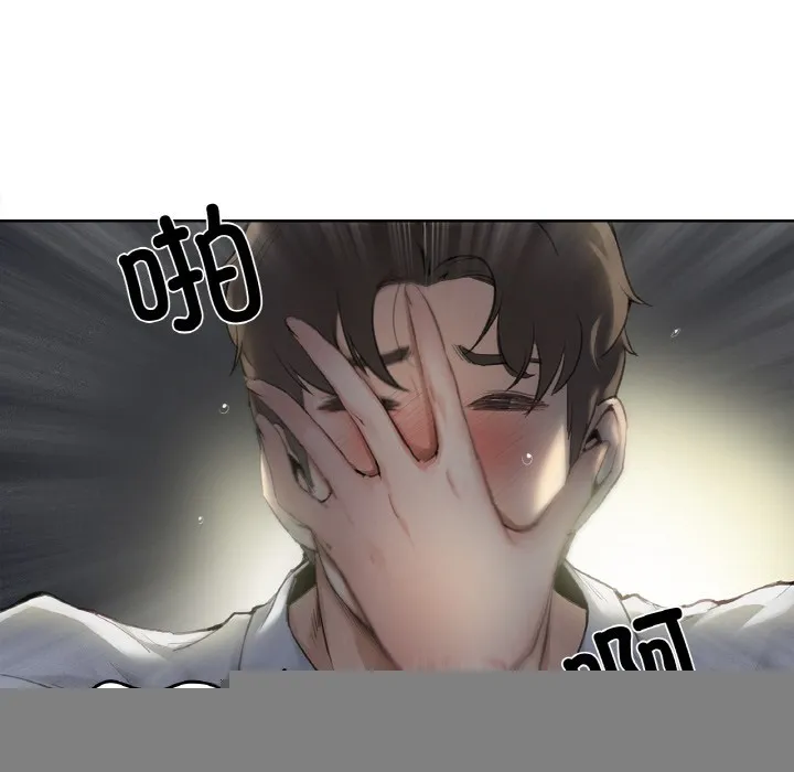 爸爸也疯狂 第1话 第9页