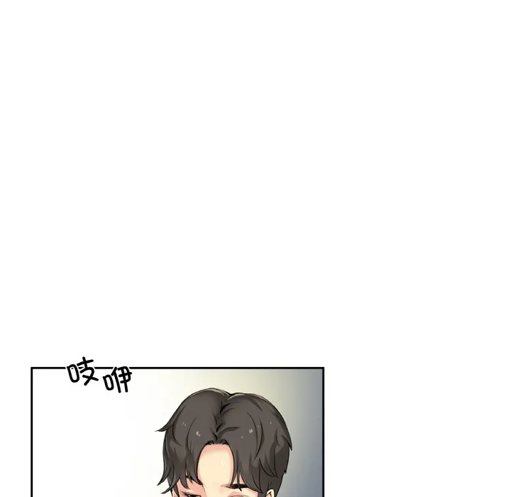 爸爸也疯狂 第1话 第34页