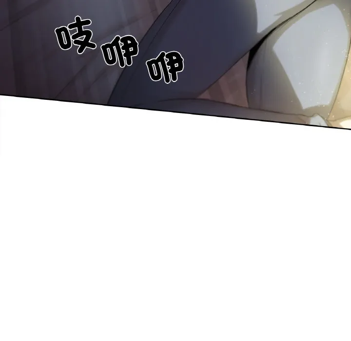 爸爸也疯狂 第1话 第6页