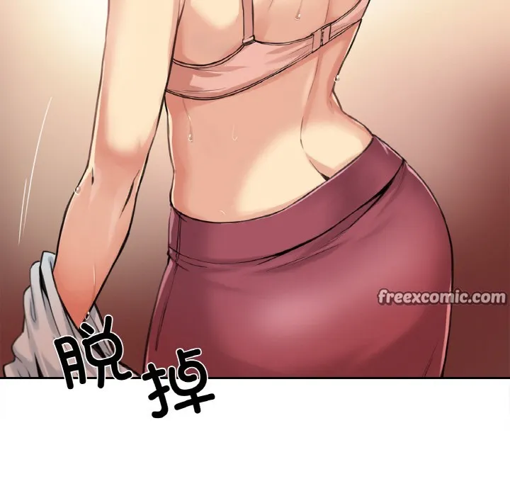 爸爸也疯狂 第1话 第112页