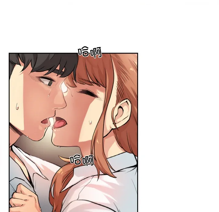 爸爸也疯狂 第1话 第102页