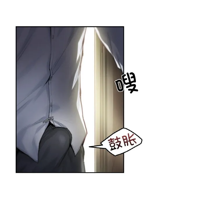 爸爸也疯狂 第1话 第7页