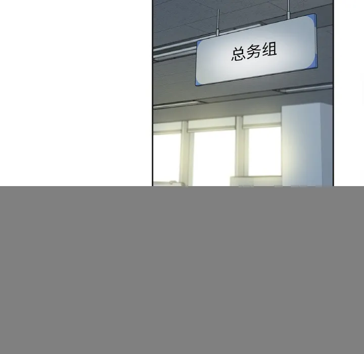 爸爸也疯狂 第1话 第66页