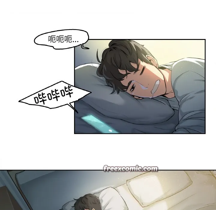 爸爸也疯狂 第1话 第32页