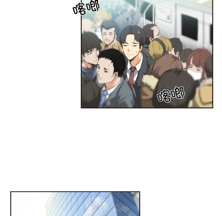 爸爸也疯狂 第1话 第45页
