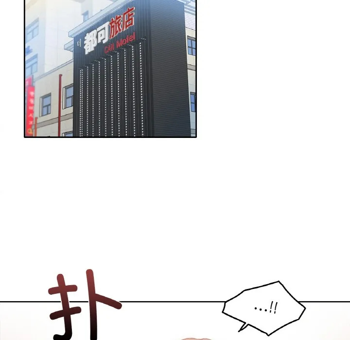 爸爸也疯狂 第1话 第99页