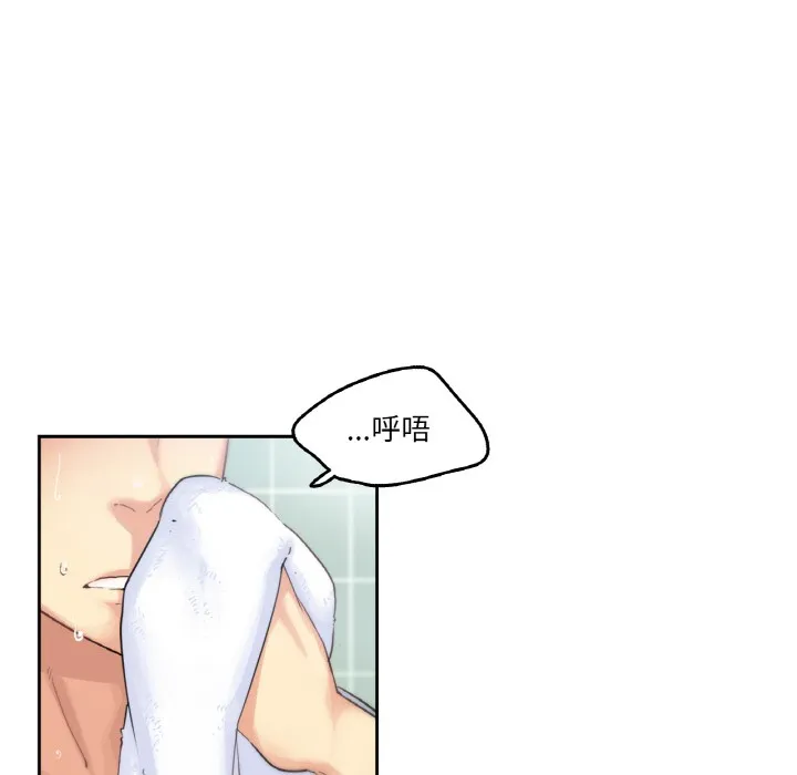 爸爸也疯狂 第1话 第25页