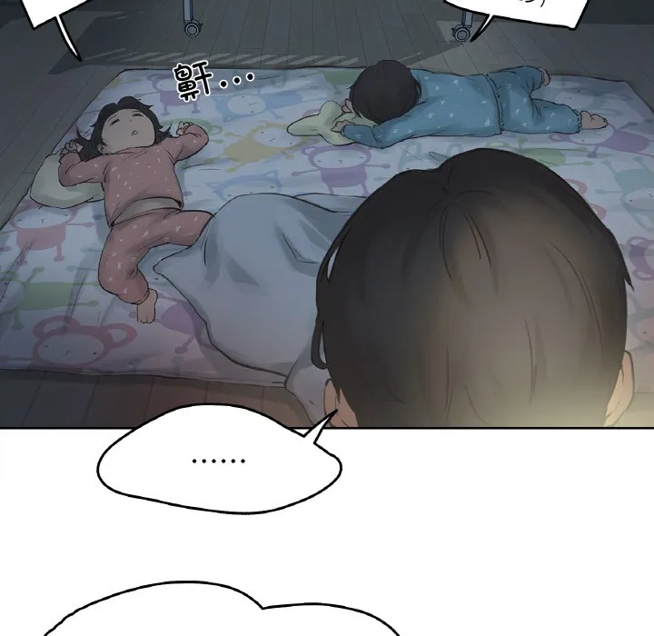 爸爸也疯狂 第1话 第14页