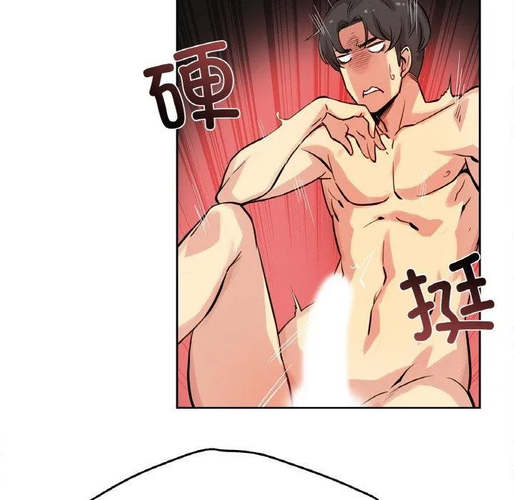 爸爸也疯狂 第8話 第36页