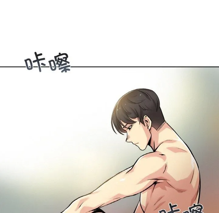 爸爸也疯狂 第8話 第5页