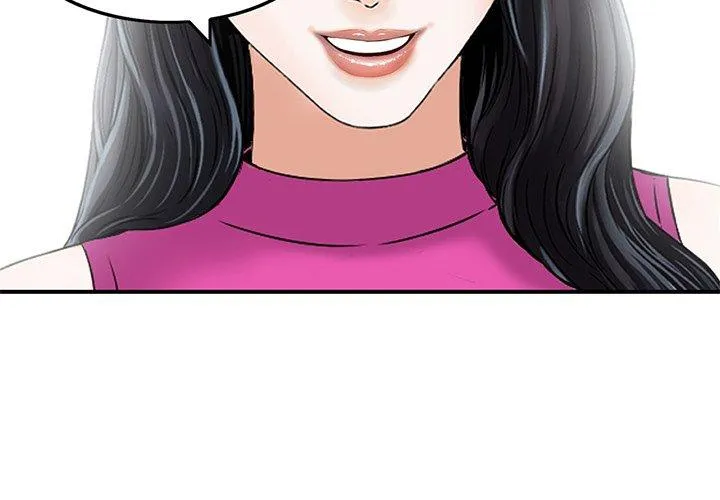 他们的那个她 第7话 第4页