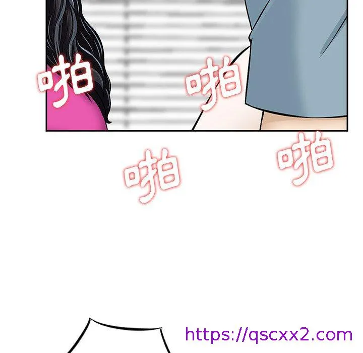 他们的那个她 第7话 第65页