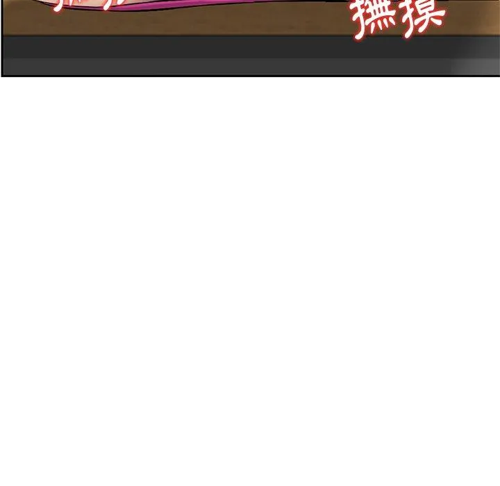 他们的那个她 第7话 第6页
