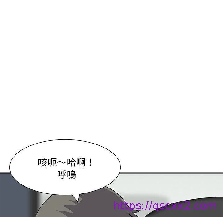 他们的那个她 第13话 第73页