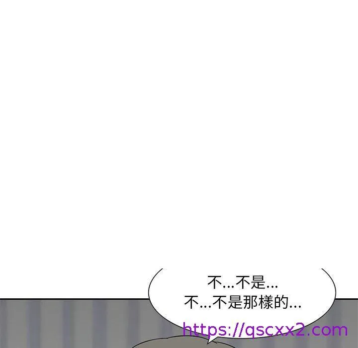 他们的那个她 第13话 第105页