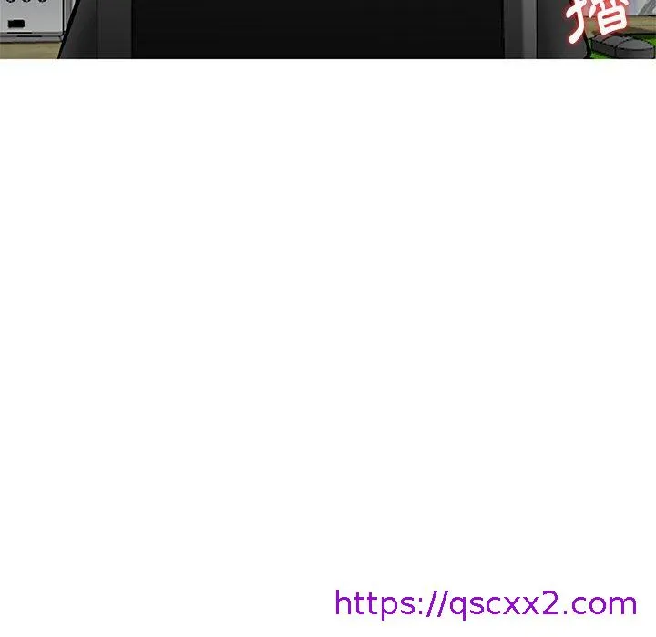 他们的那个她 第13话 第97页