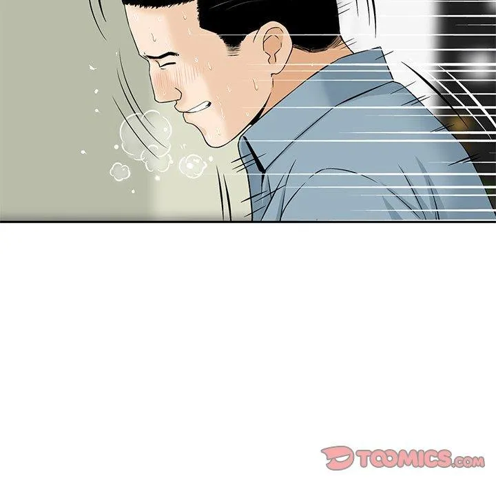 他们的那个她 第8话 第92页