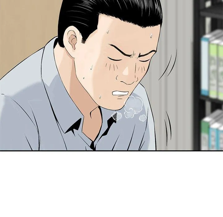 他们的那个她 第6话 第31页
