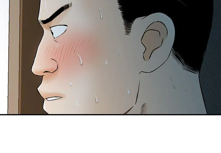 他们的那个她 第6话 第4页