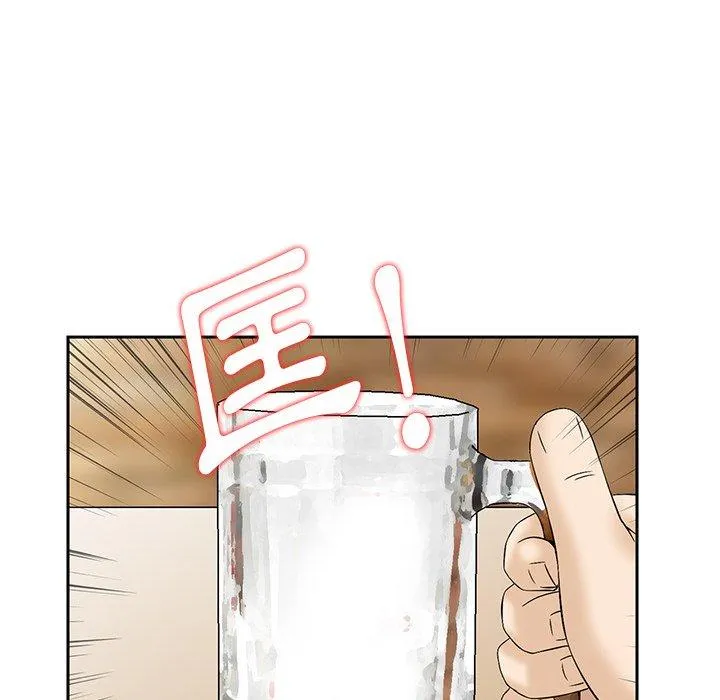 他们的那个她 第9话 第66页