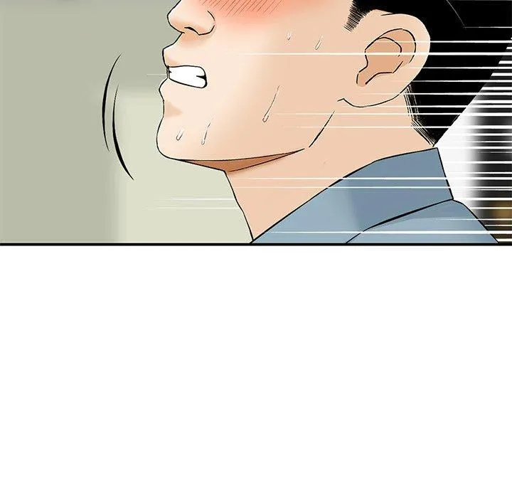 他们的那个她 第9话 第6页