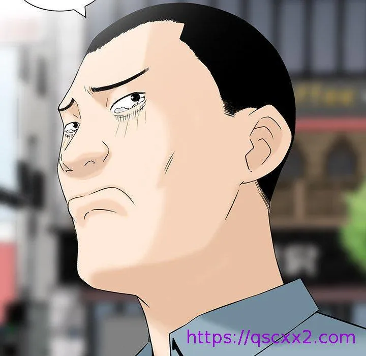 他们的那个她 第9话 第89页