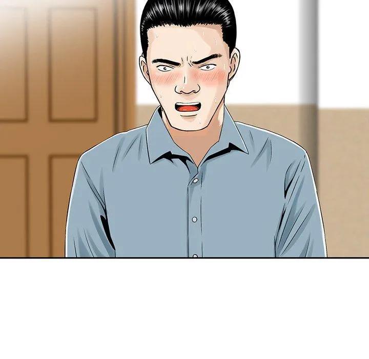 他们的那个她 第3话 第20页