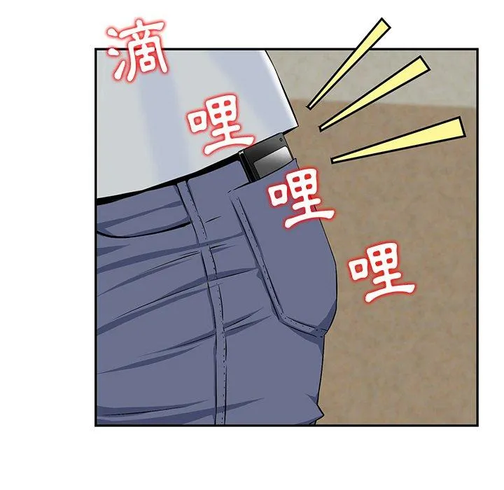 他们的那个她 第3话 第85页