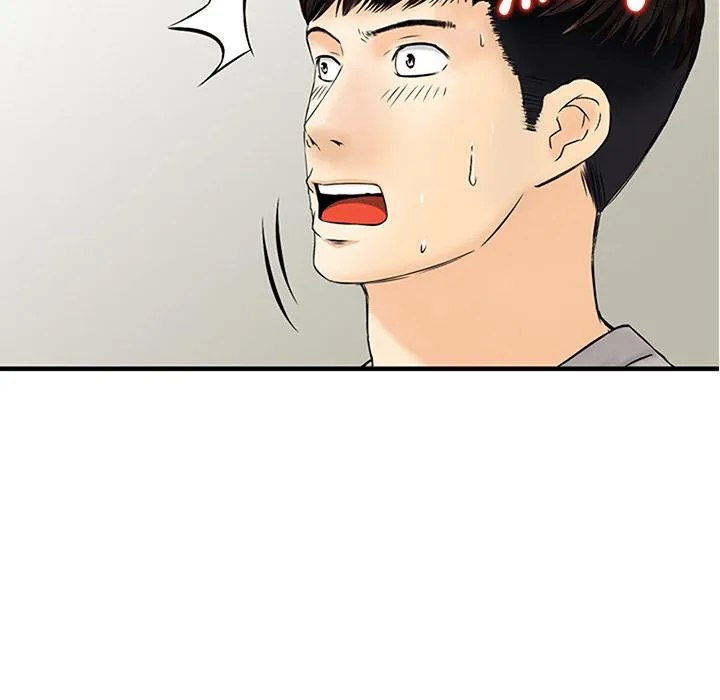 他们的那个她 第1话 第64页