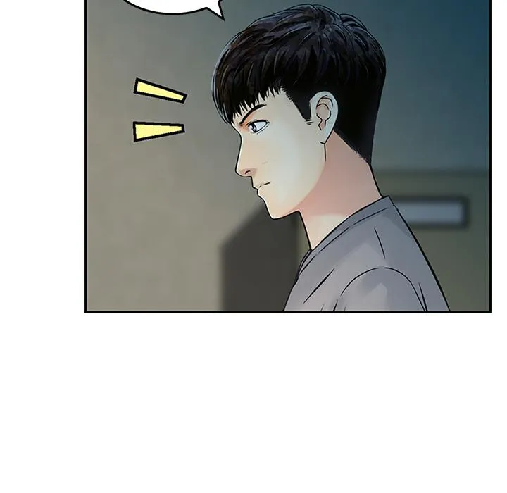 他们的那个她 第1话 第31页