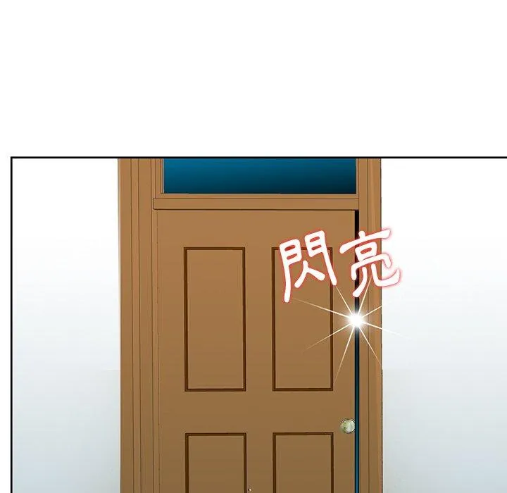 他们的那个她 第5话 第79页