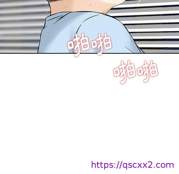 他们的那个她 第5话 第73页