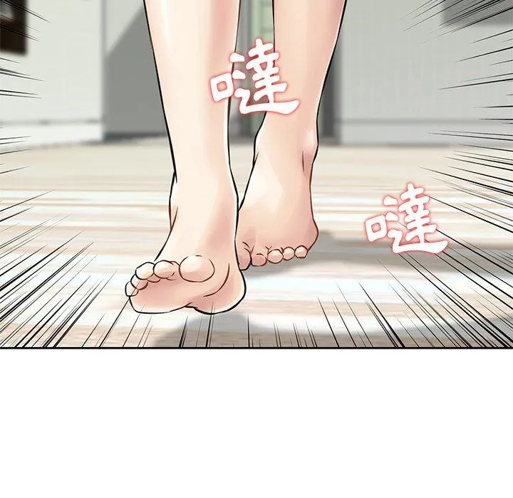 他们的那个她 第15话 第70页