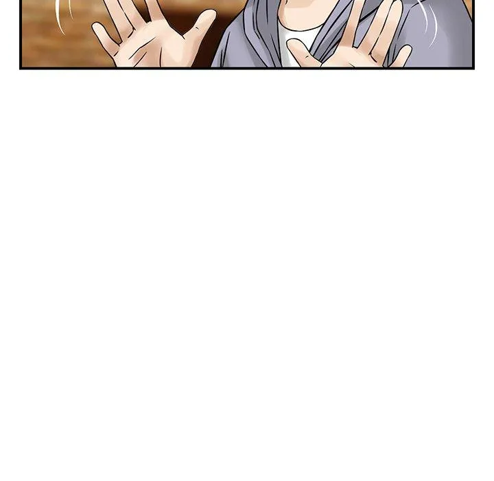 他们的那个她 第4话 第42页