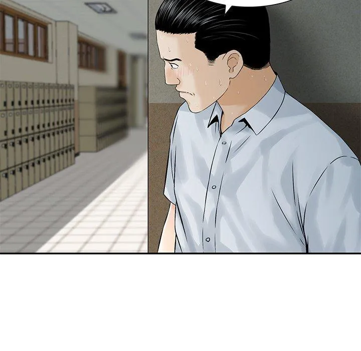 他们的那个她 第4话 第6页